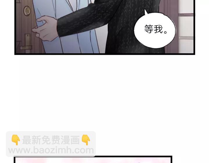 第72话 你准备好生日礼物了吗(1/3)-第72话