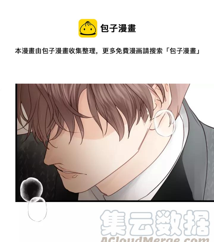 第72话 你准备好生日礼物了吗(1/3)-第72话
