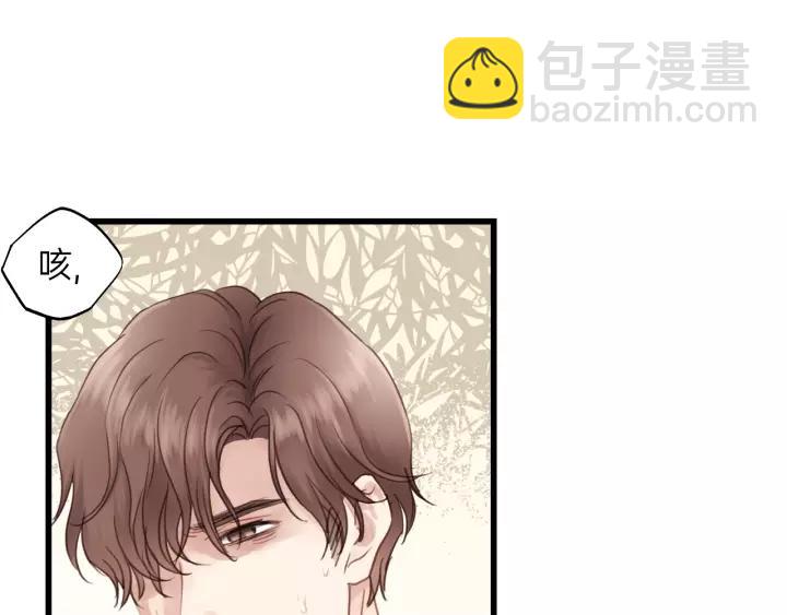 第74话 别怕，再也不会离开了(1/3)-第74话