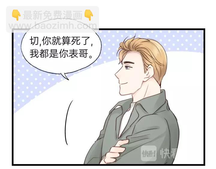 第74话 别怕，再也不会离开了(1/3)-第74话