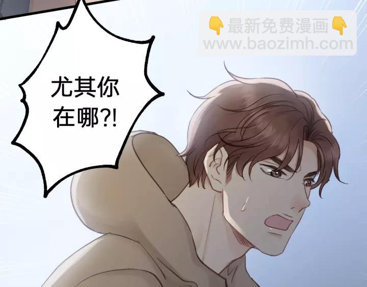 第74话 别怕，再也不会离开了(1/3)-第74话