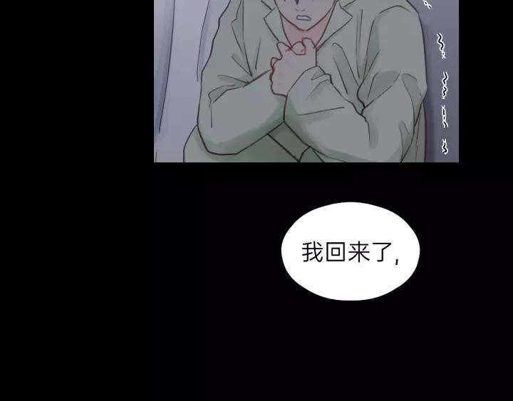 第74话 别怕，再也不会离开了(1/3)-第74话