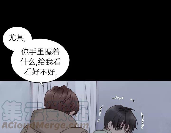 第74话 别怕，再也不会离开了(1/3)-第74话