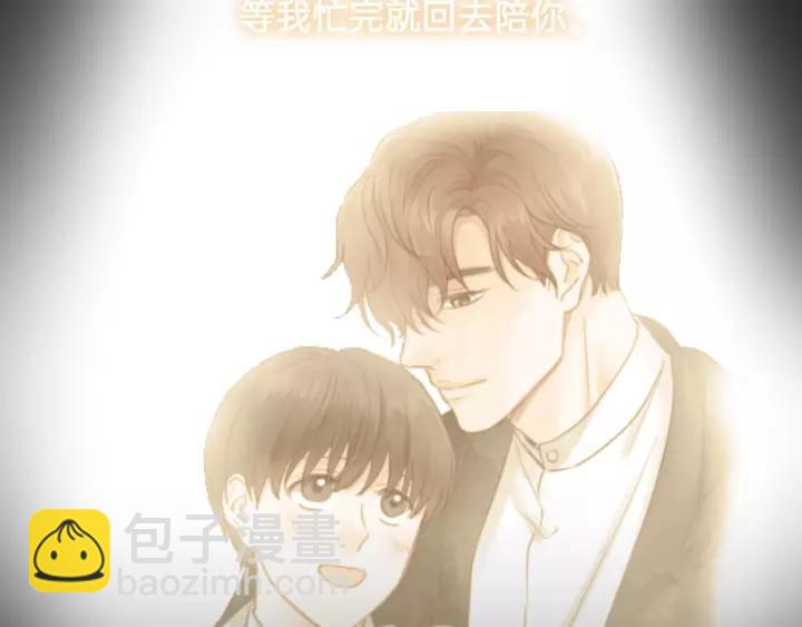 第74话 别怕，再也不会离开了(1/3)-第74话
