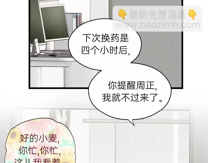 第74话 别怕，再也不会离开了(1/3)-第74话