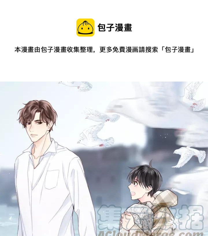 第76话 我没病！！！(1/3)-第76话