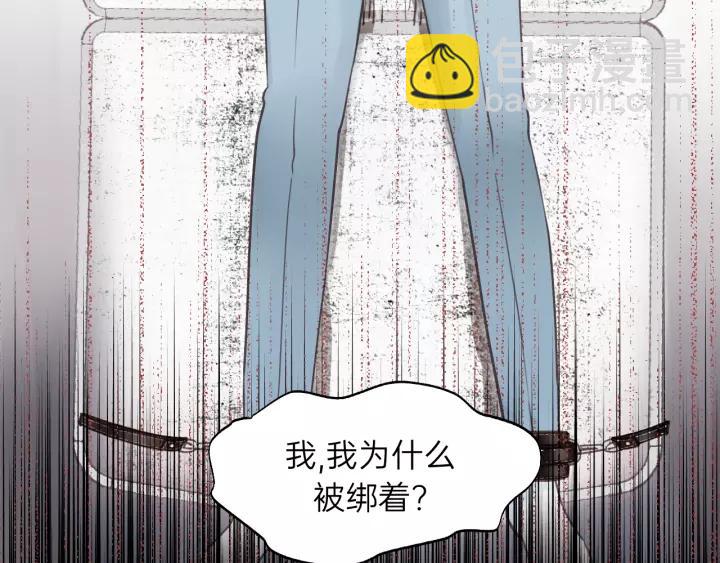 第76话 我没病！！！(1/3)-第76话