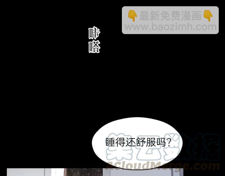 第76话 我没病！！！(1/3)-第76话