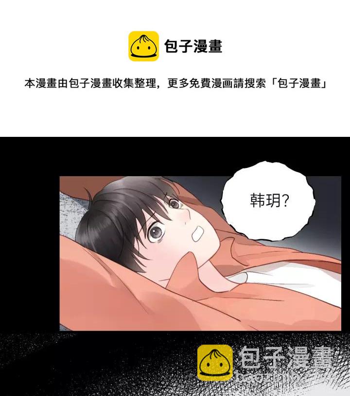 第76话 我没病！！！(1/3)-第76话