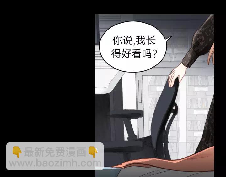 第76话 我没病！！！(1/3)-第76话