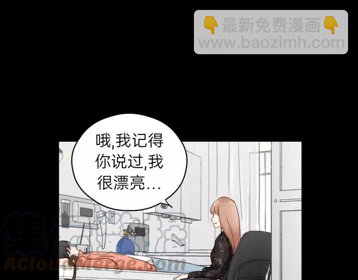 第76话 我没病！！！(1/3)-第76话