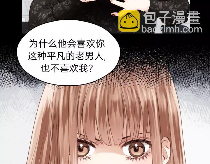 第76话 我没病！！！(1/3)-第76话