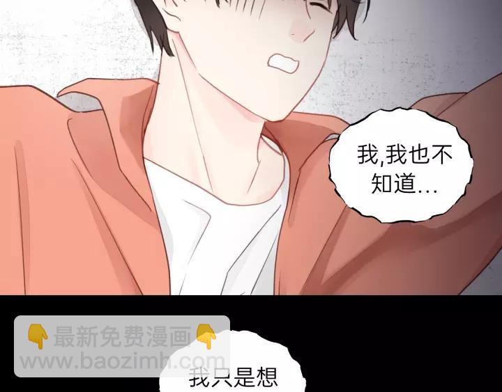 第76话 我没病！！！(1/3)-第76话