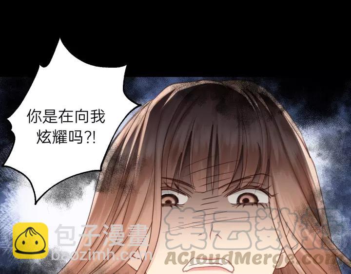 第76话 我没病！！！(1/3)-第76话