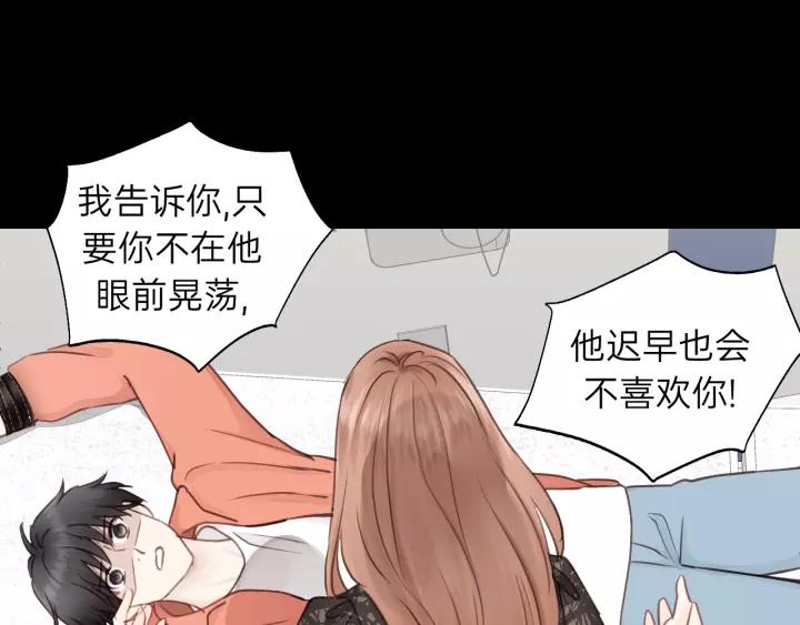 第76话 我没病！！！(1/3)-第76话