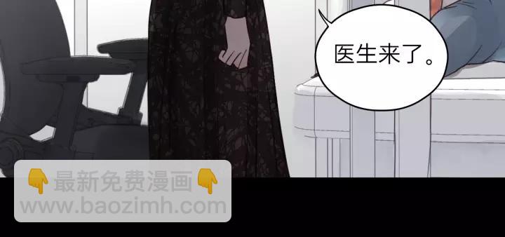 第76话 我没病！！！(1/3)-第76话