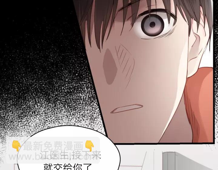 第76话 我没病！！！(1/3)-第76话