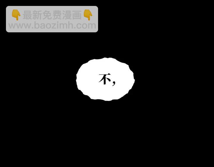 第76话 我没病！！！(1/3)-第76话