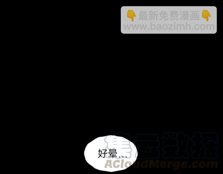 第76话 我没病！！！(1/3)-第76话