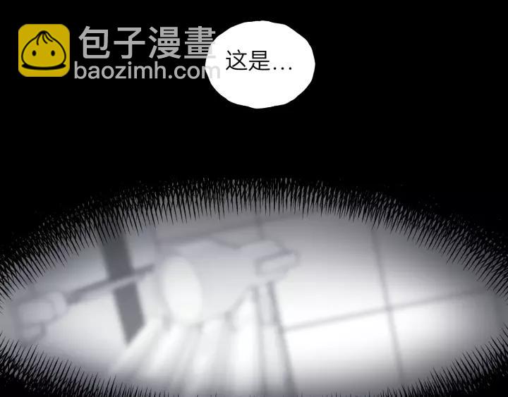 第76话 我没病！！！(1/3)-第76话