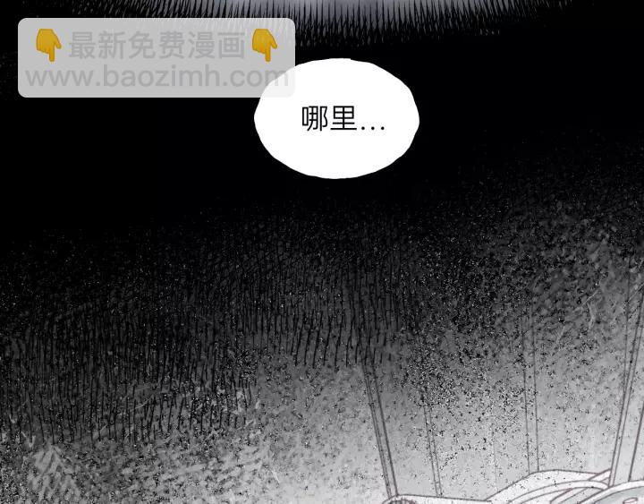 第76话 我没病！！！(1/3)-第76话