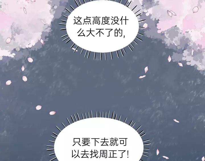 第78话 逃跑与营救(1/2)-第78话
