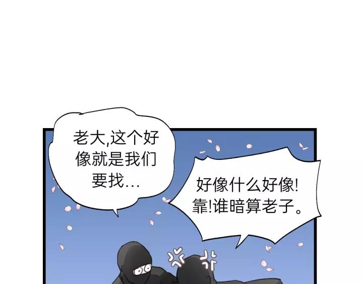 第78话 逃跑与营救(1/2)-第78话