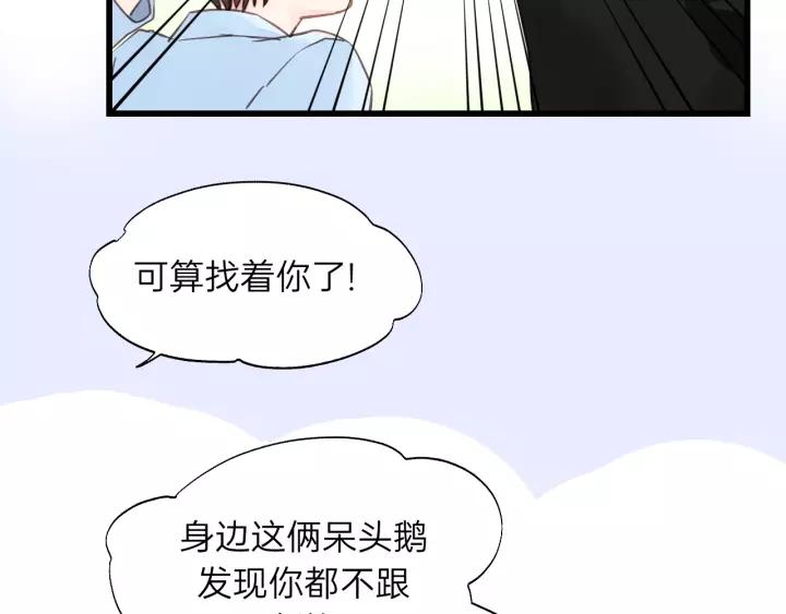 第78话 逃跑与营救(1/2)-第78话