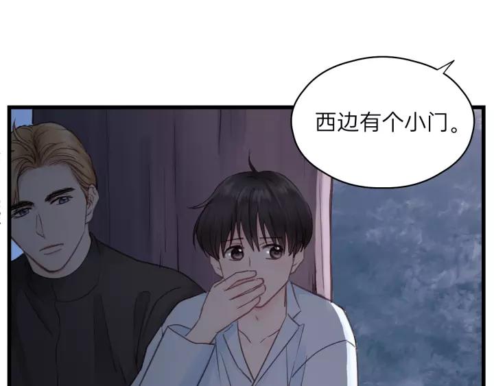 第78话 逃跑与营救(1/2)-第78话