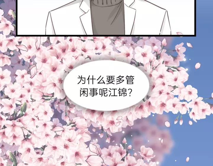 第78话 逃跑与营救(1/2)-第78话