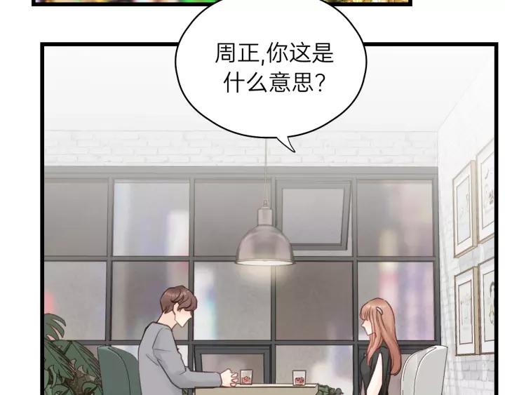 第78话 逃跑与营救(1/2)-第78话