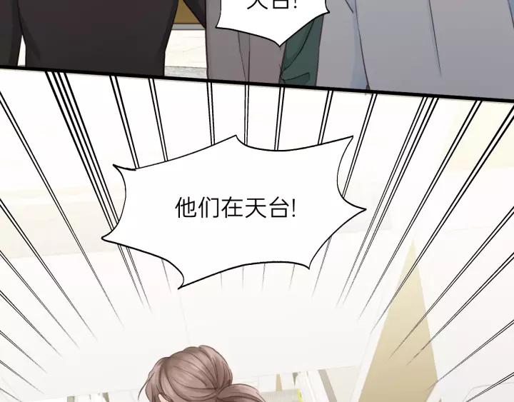 第80话 哥哥的幸福，我来捍卫(1/3)-第80话