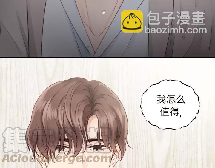 第82话 奶凶的壁咚~(1/2)-第82话