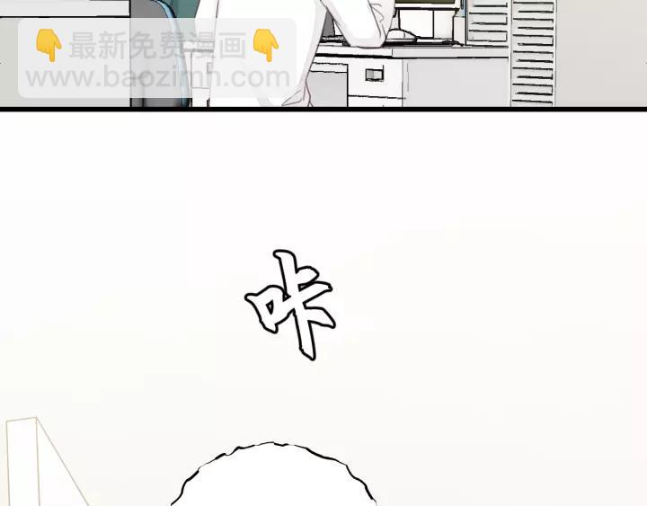 第82话 奶凶的壁咚~(1/2)-第82话