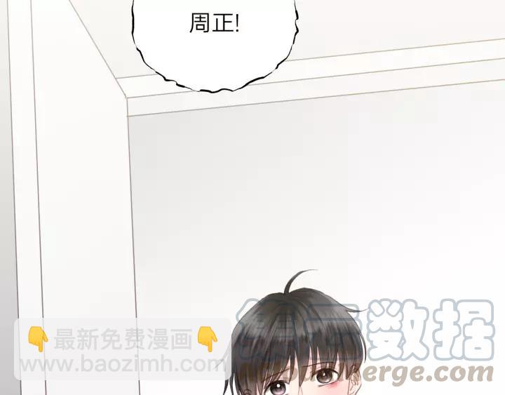 第82话 奶凶的壁咚~(1/2)-第82话