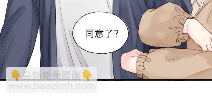 第84话 公交车咚~(1/3)-第84话