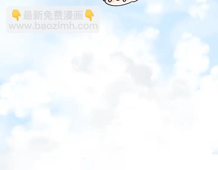 第84话 公交车咚~(1/3)-第84话