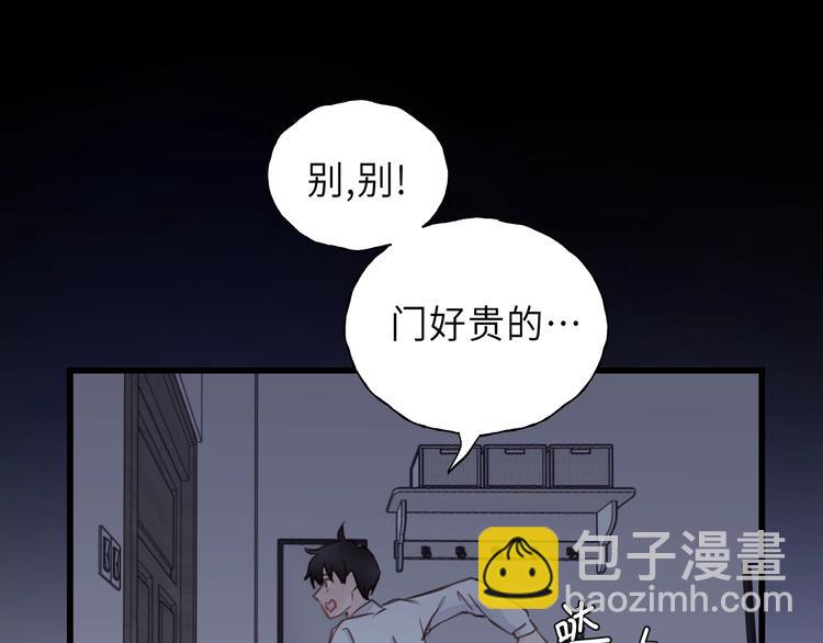 第10话 你不是在做梦(1/3)-第10话