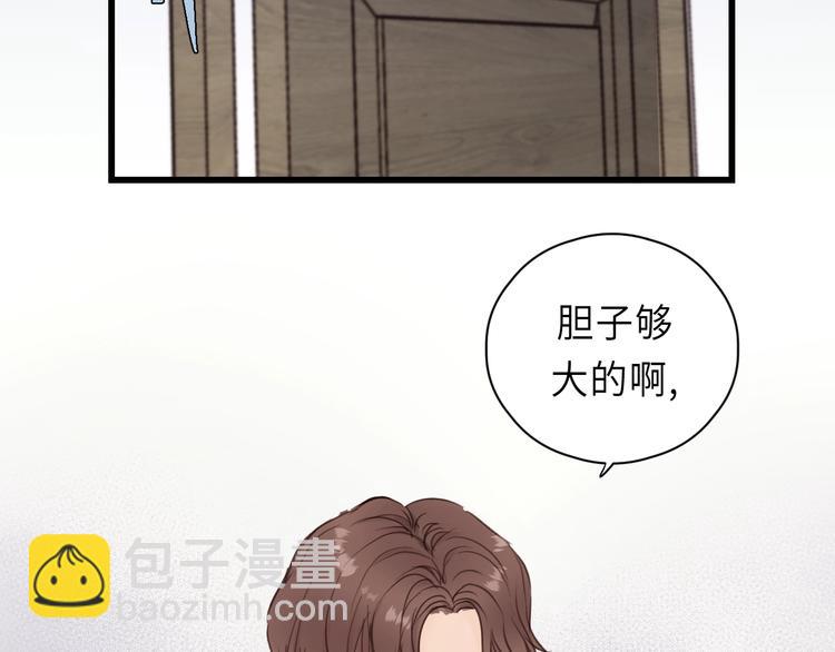 第10话 你不是在做梦(1/3)-第10话