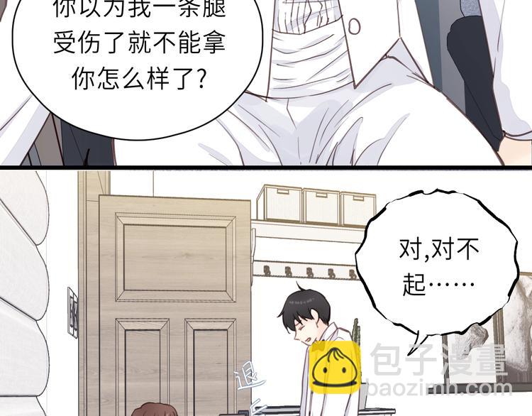 第10话 你不是在做梦(1/3)-第10话