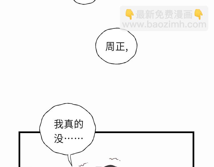 第10话 你不是在做梦(1/3)-第10话