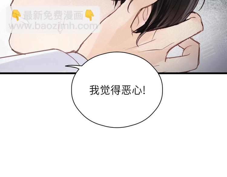 第10话 你不是在做梦(1/3)-第10话
