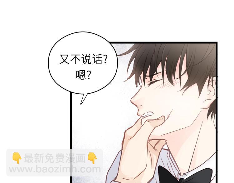 第10话 你不是在做梦(1/3)-第10话
