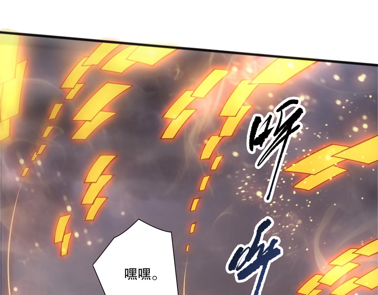 第237话  人族叛徒(1/4)-第238话