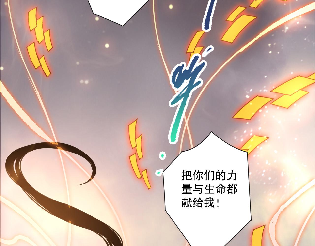 第237话  人族叛徒(1/4)-第238话