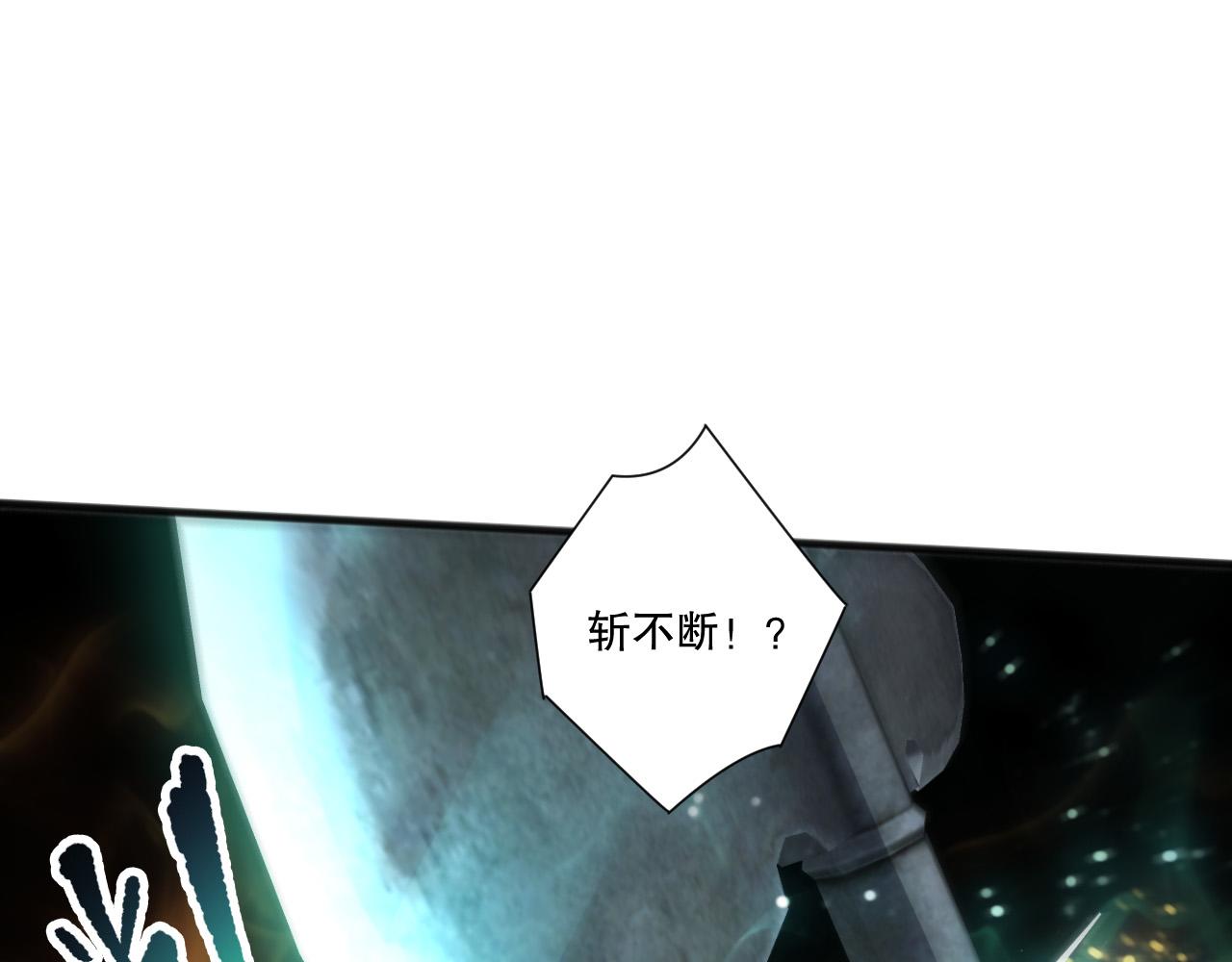 第237话  人族叛徒(1/4)-第238话