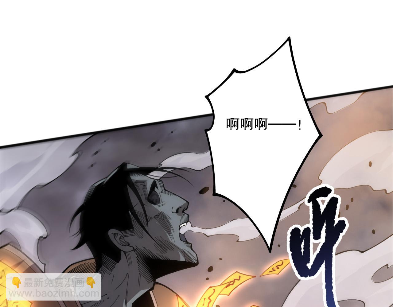 第237话  人族叛徒(1/4)-第238话