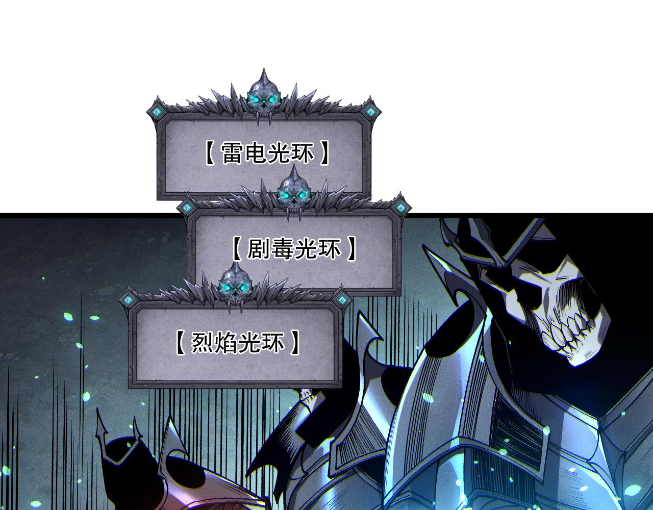 第237话  人族叛徒(1/4)-第238话