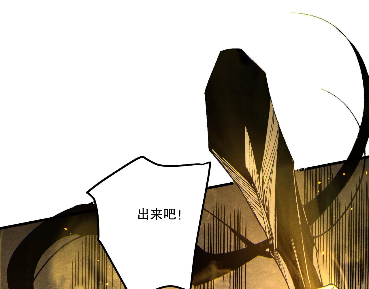 第237话  人族叛徒(1/4)-第238话