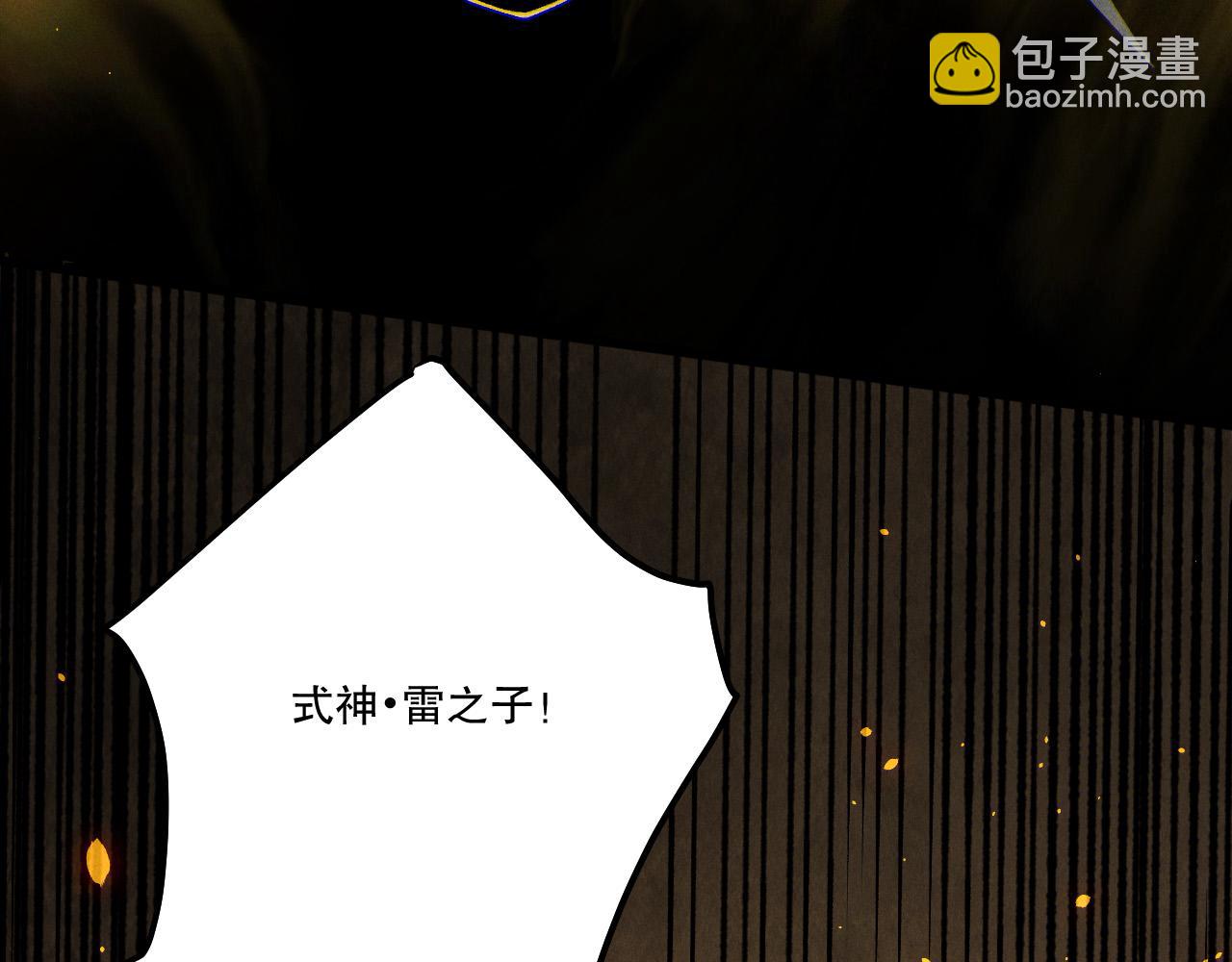 第237话  人族叛徒(1/4)-第238话